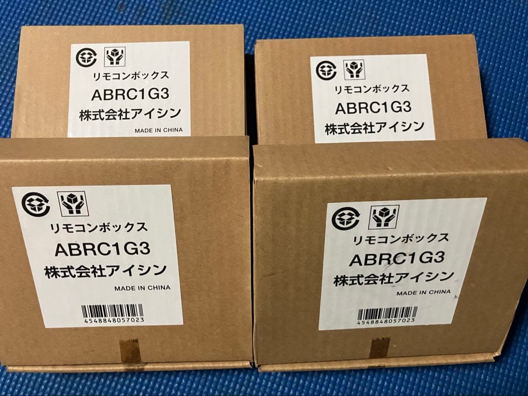 4台セット 未使用 リモコンボックス ABRC1G3 株式会社アイシン 未使用