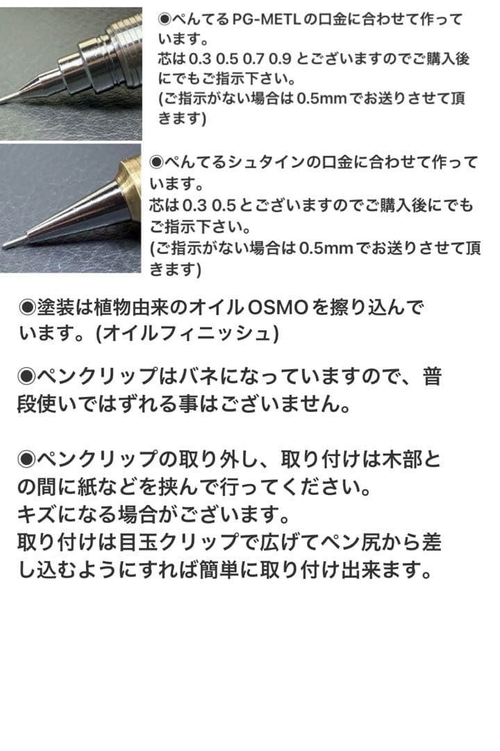 210ゼブラウッド横目スタビ　木製シャーペン　超低重心(溝付き) ステンレス