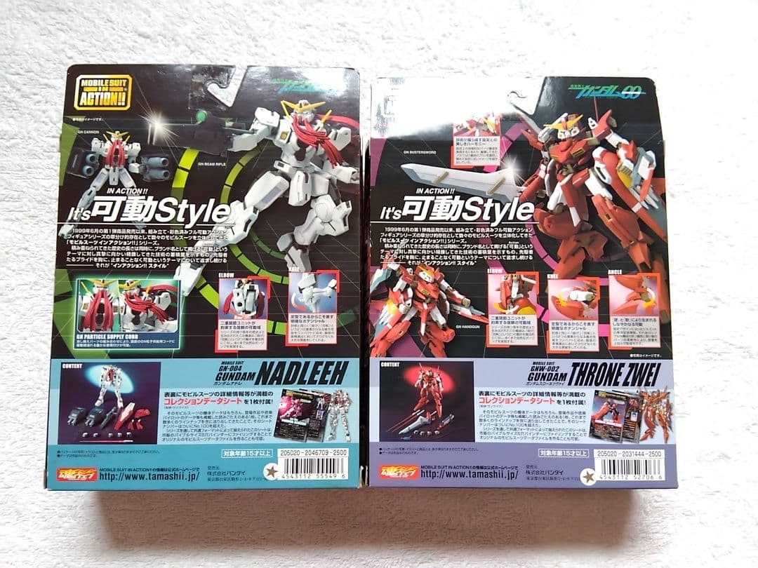 ガンダムOO フィギュアセット