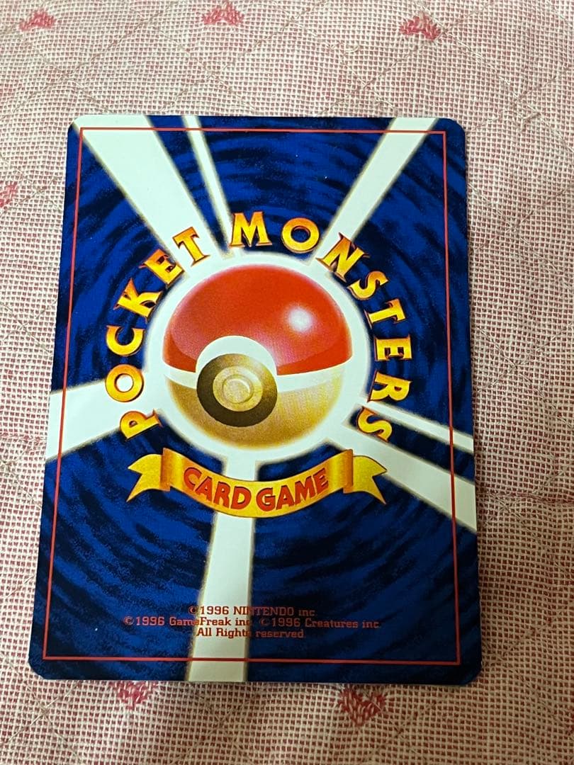 ポケモンカード　ピカチュウ　旧裏面　ポケモンスナップ　025 プロモ