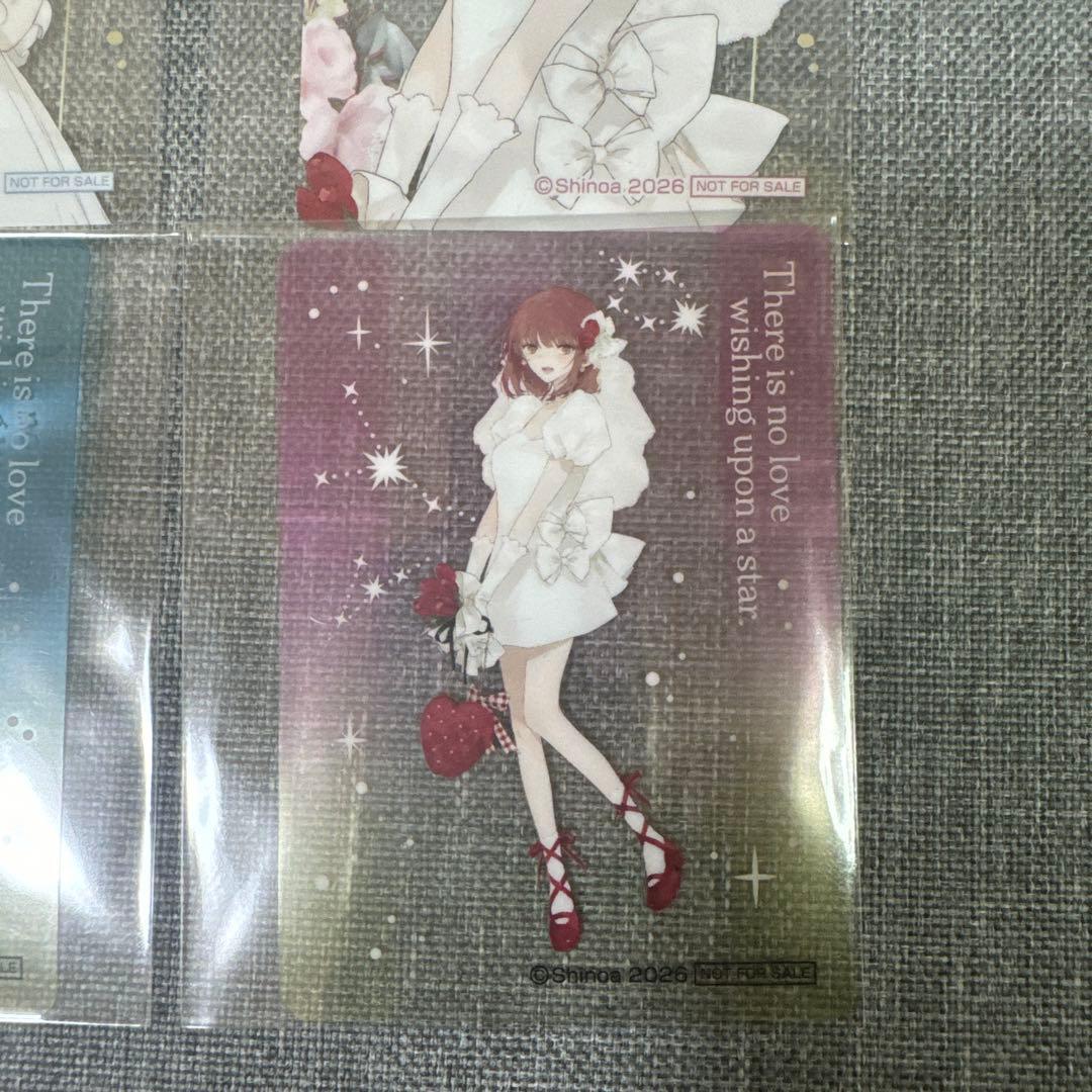 この恋を星には願わない POPUPSHOP 特典クリアカード 全種セット②