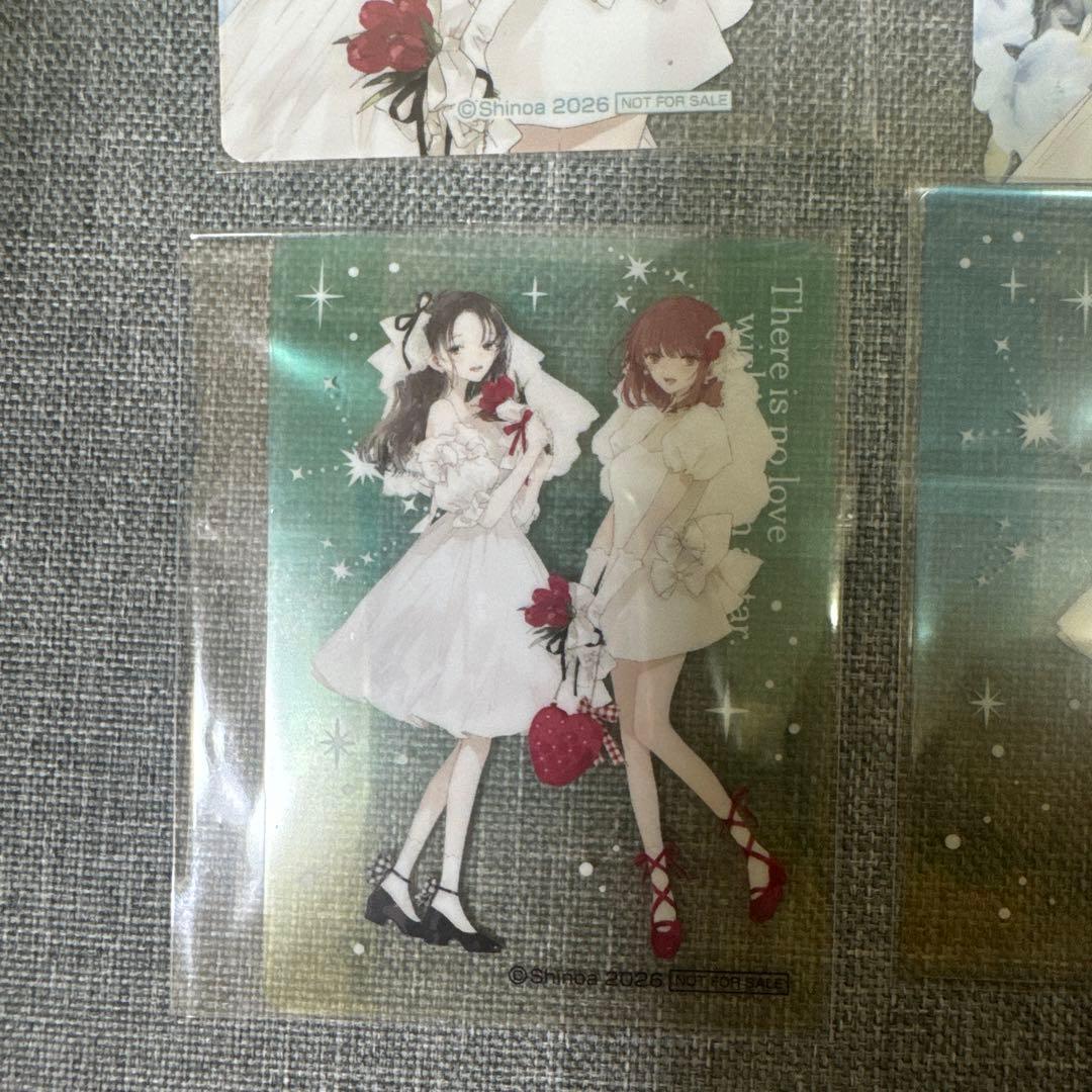 この恋を星には願わない POPUPSHOP 特典クリアカード 全種セット②