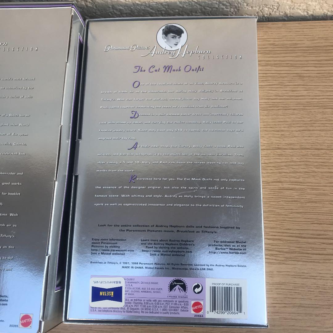 オードリーヘプバーン　パナマウントピクチャーコレクション