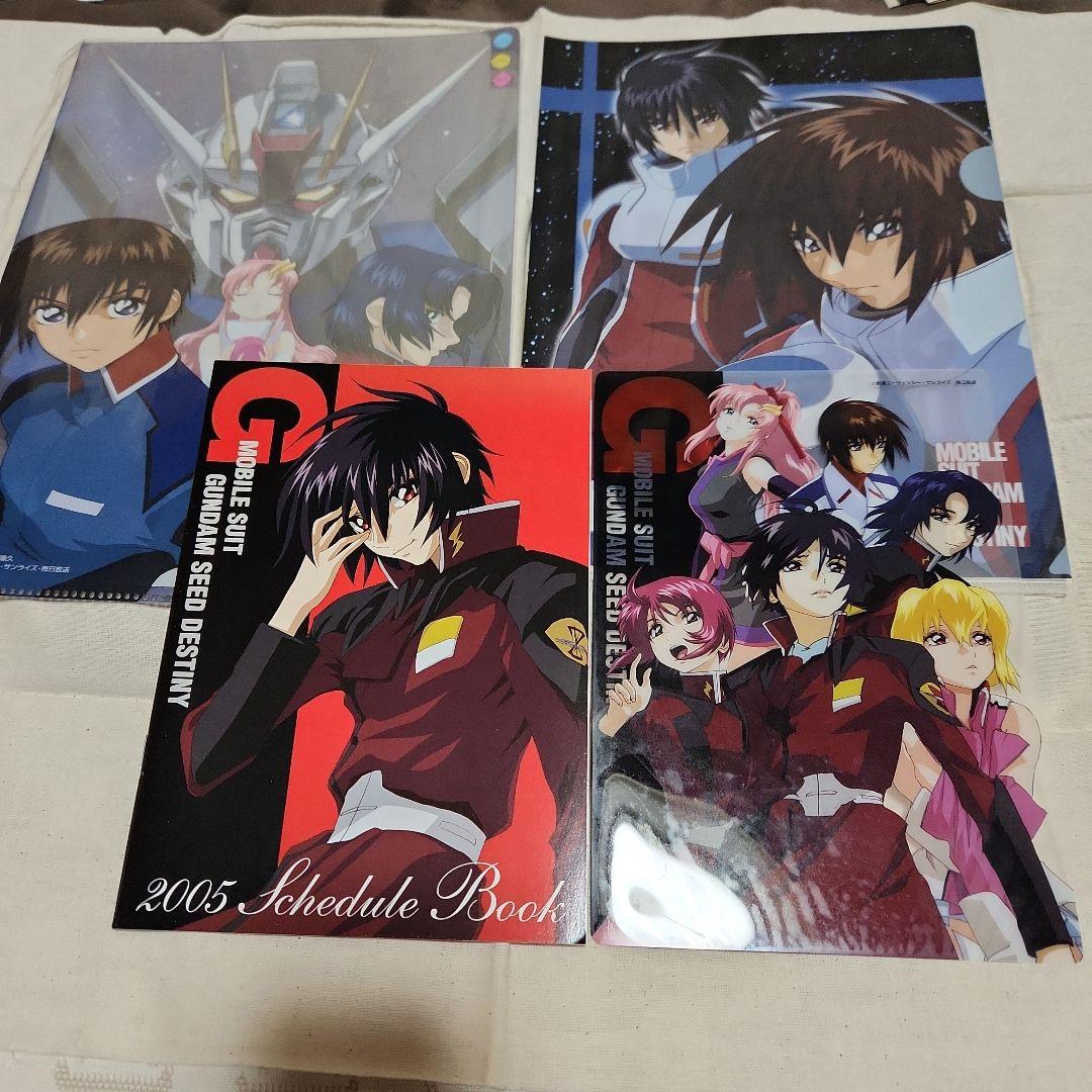 機動戦士ガンダムSEED Destiny　付録全て