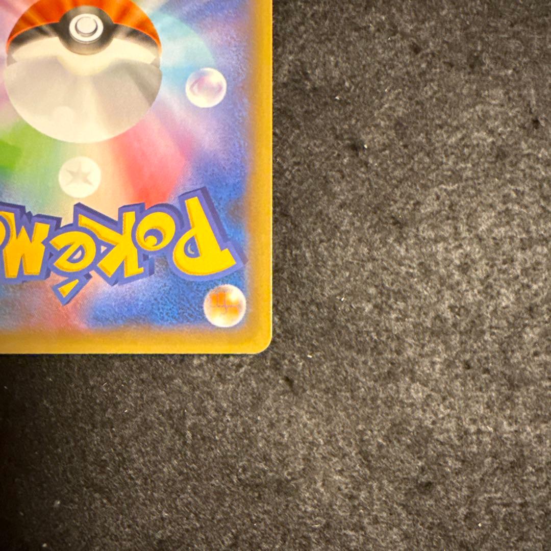 早い者勝ち！　ポケモンカード　mレックウザex 25th プロモ