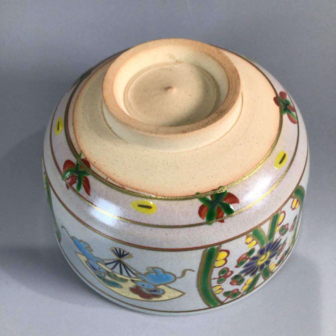 茶道具 京焼 橋本永豊造 仁清写 金菱 茶碗 時代箱 V 9835 P552