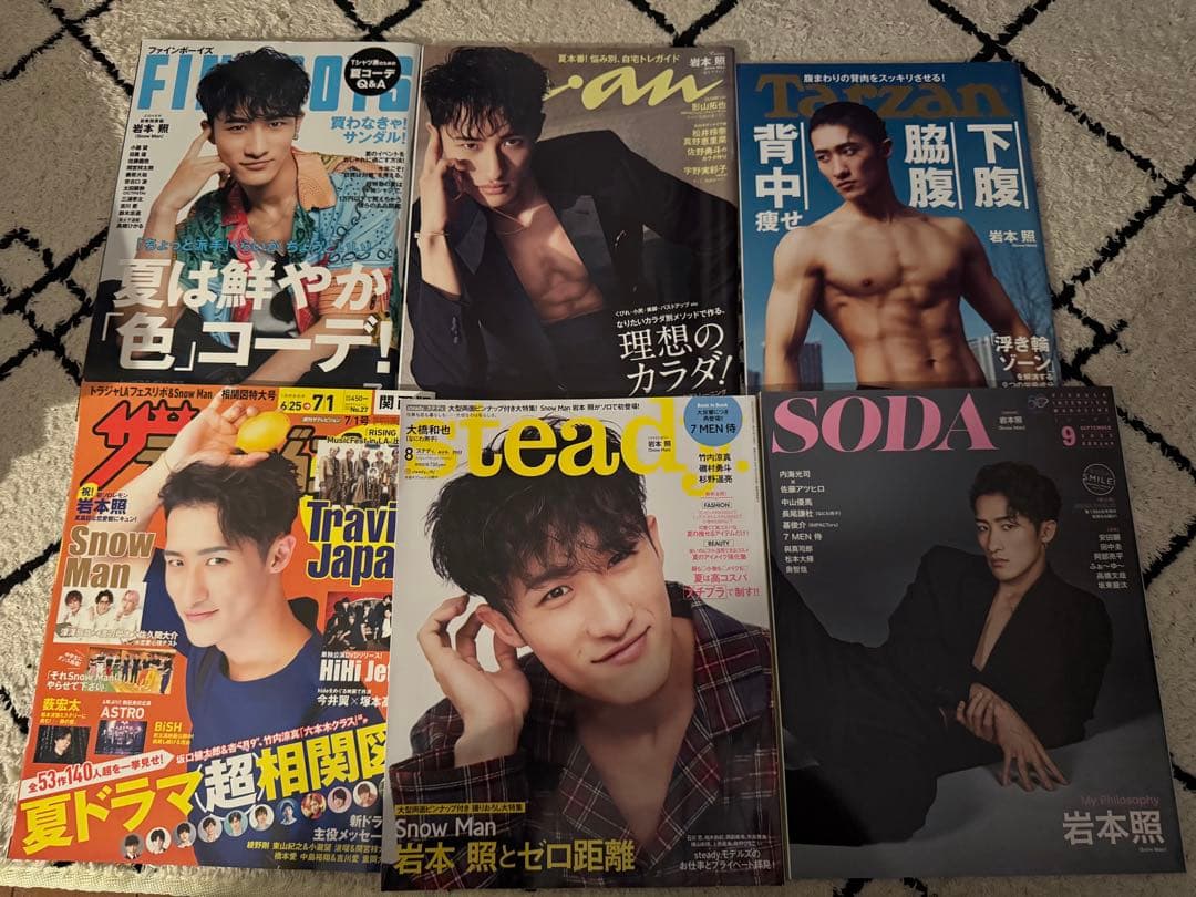 SnowMan 岩本照 雑誌25冊 まとめ売り - メルカリ