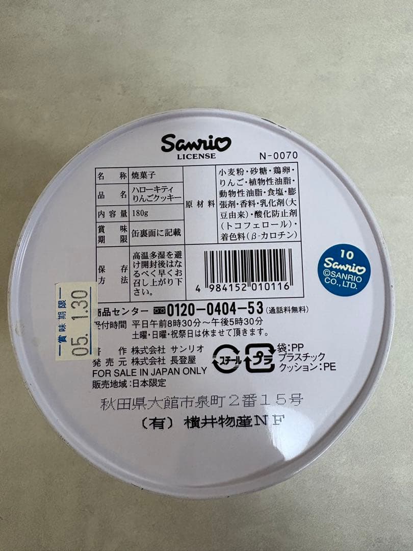 美品♡ご当地キティ根付け、キーホルダー、ピンズ　60個まとめ売り＋りんごキティ缶