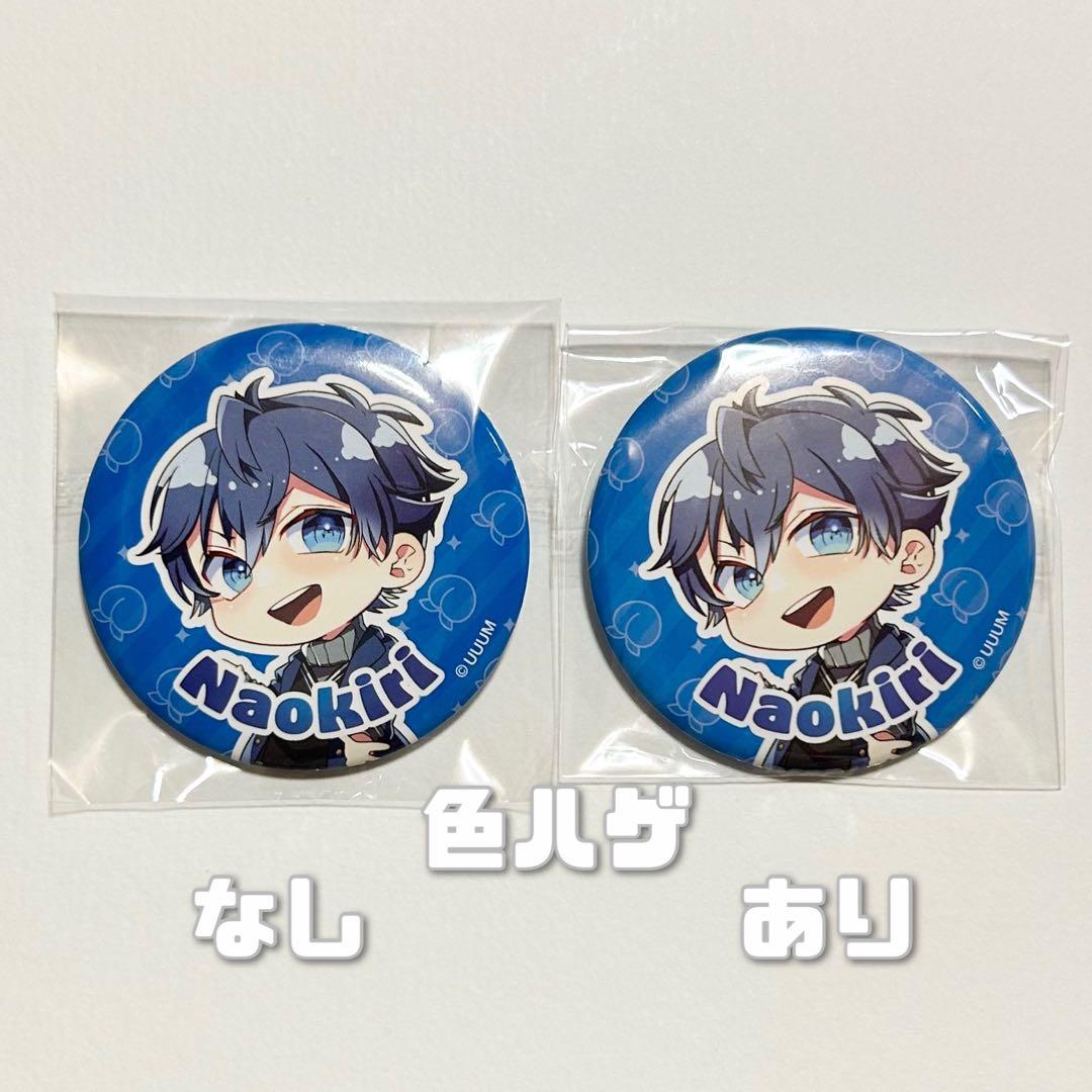 カラフルピーチ なおきり 2023缶バ まとめ売り - メルカリ