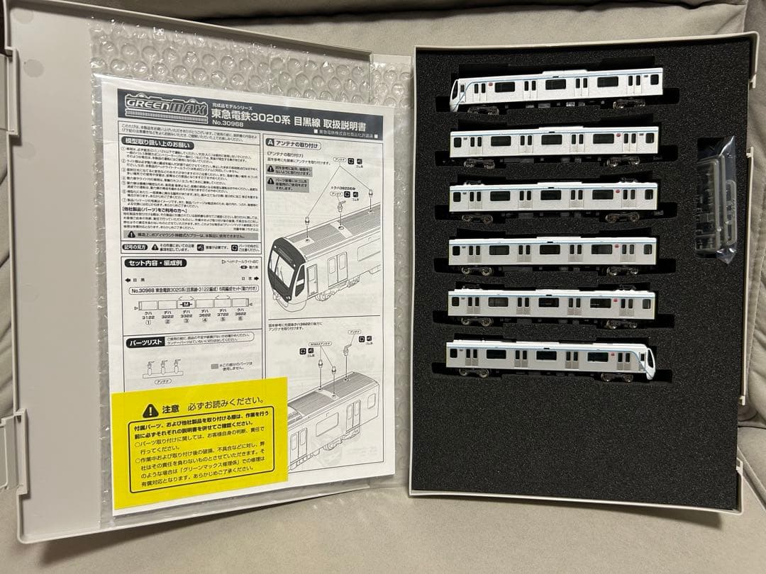 グリーンマックス　東急電鉄3020系(目黒線・3122編成)6両編成セット