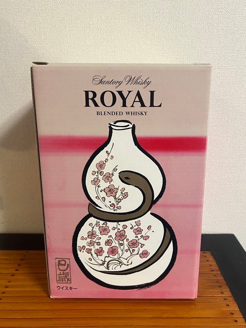 ROYAL ローヤル 陶器 2013 干支ボトル 巳 600ml 未開栓 - メルカリ