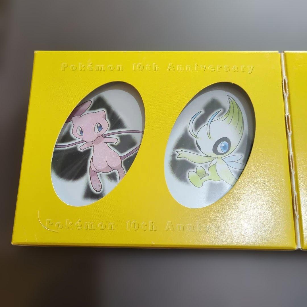 ポケモン 10周年 トランプ Pokémon 10th Anniversary