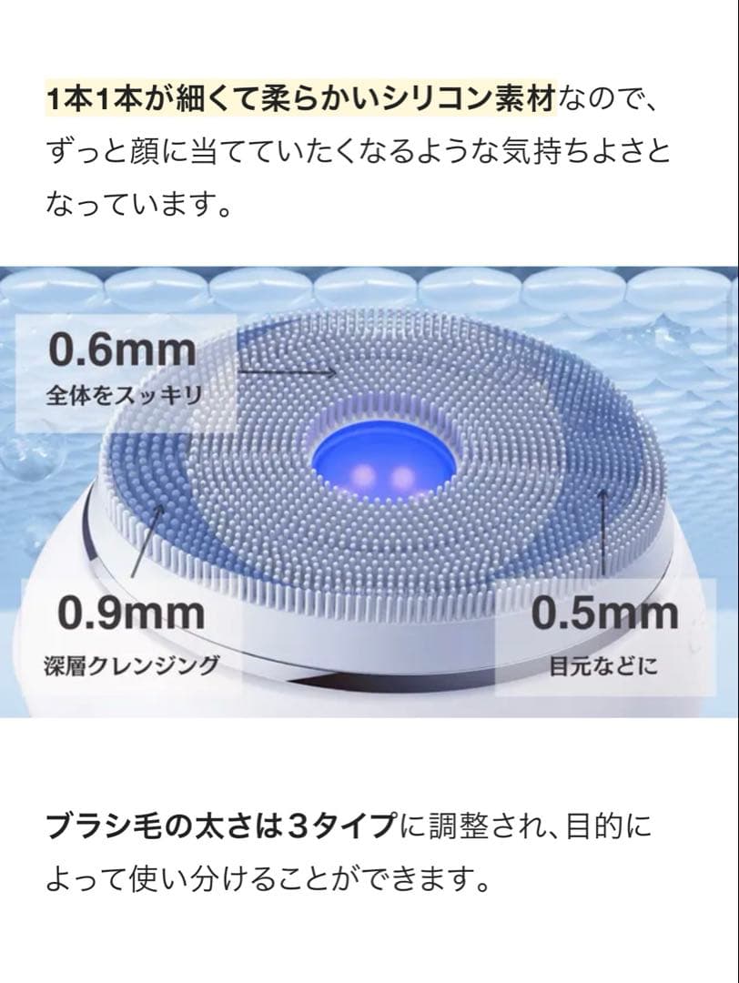 洗顔ブラシ　MIRAE CLOUD/未開封品