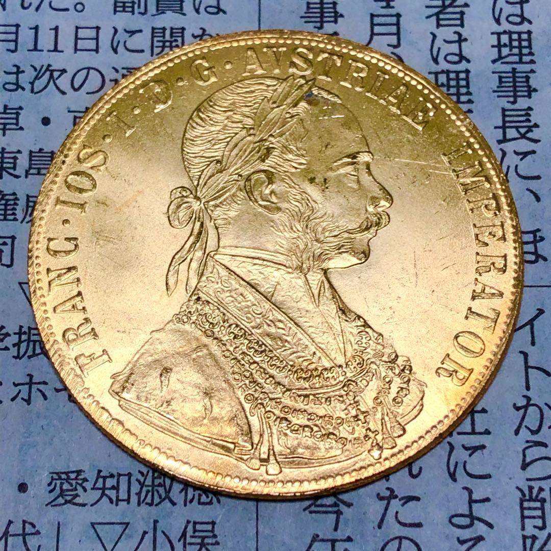 海外古銭オーストリアコイン双頭の鷲4ダカット金貨フランツヨーゼフ1世