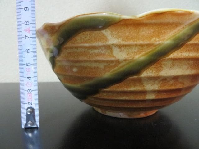 菓子鉢　和光作　黄瀬戸