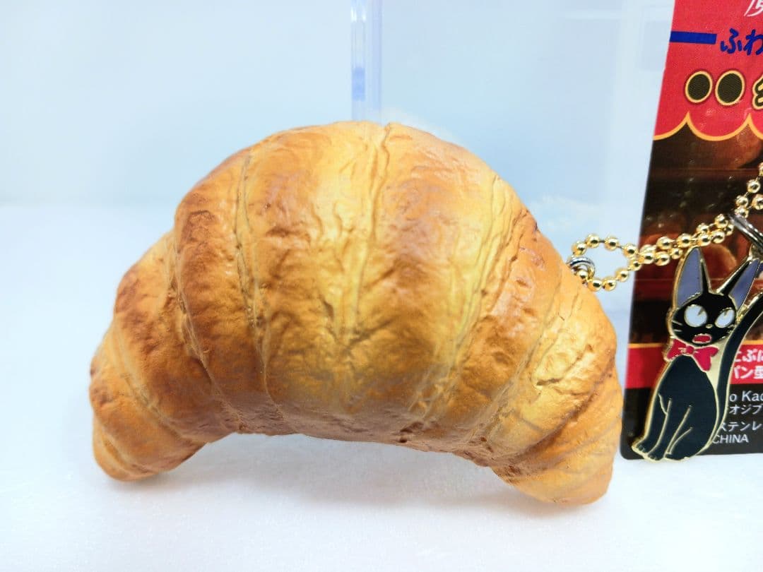 魔女の宅急便 ふわふわパンコレクション