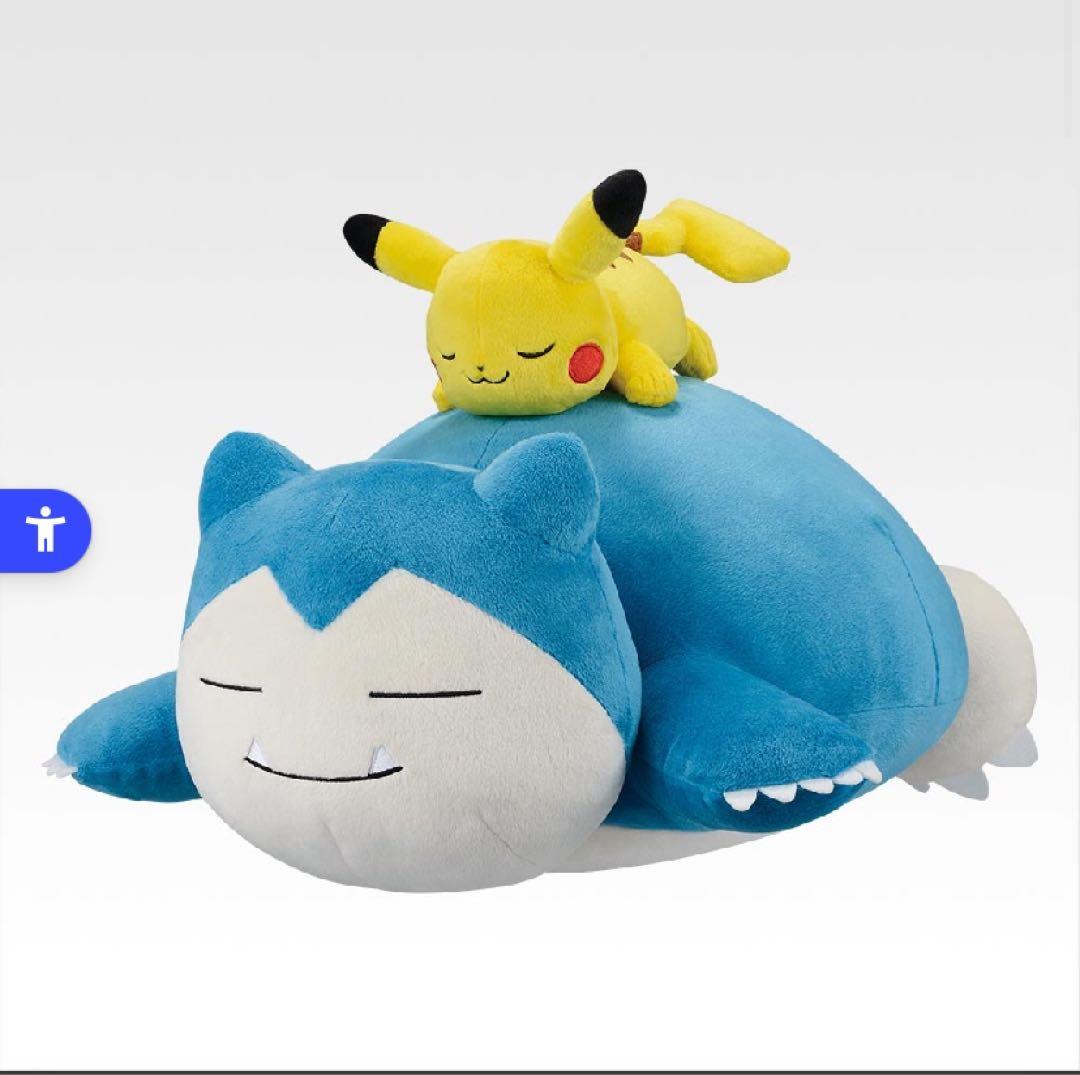 ポケモン 一番くじ 1ロット