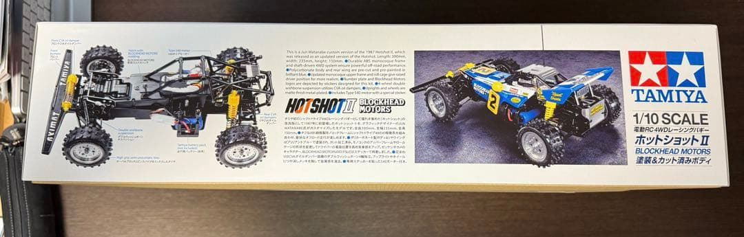 【値下げ】TAMIYA HOTSHOT II BLOCKHEAD MOTORS