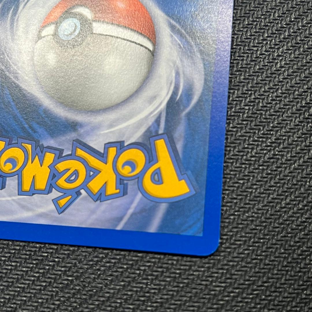 【美品】カクレオン 37/92 PCG 英語版 リバホロ