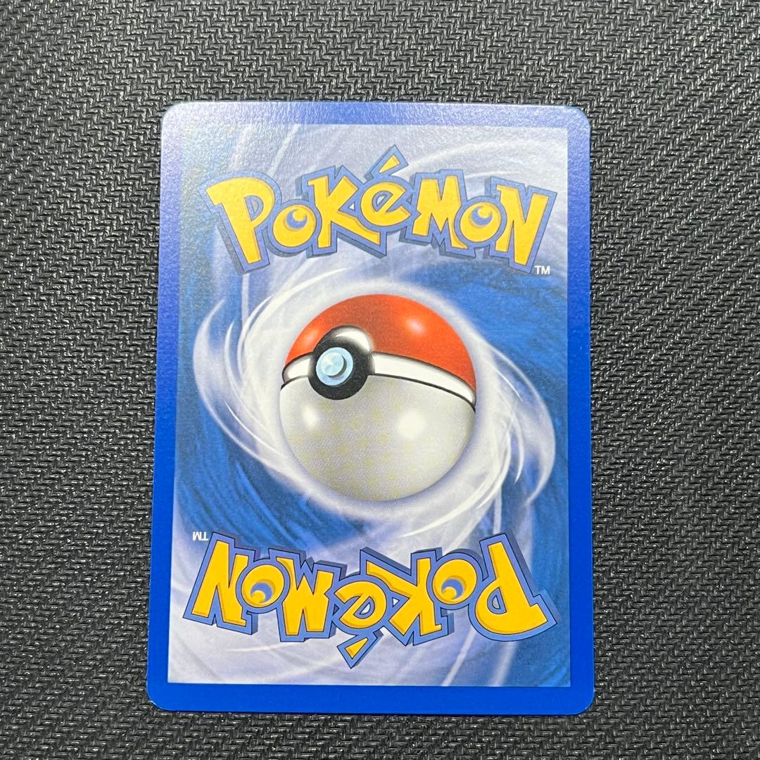 【美品】カクレオン 37/92 PCG 英語版 リバホロ