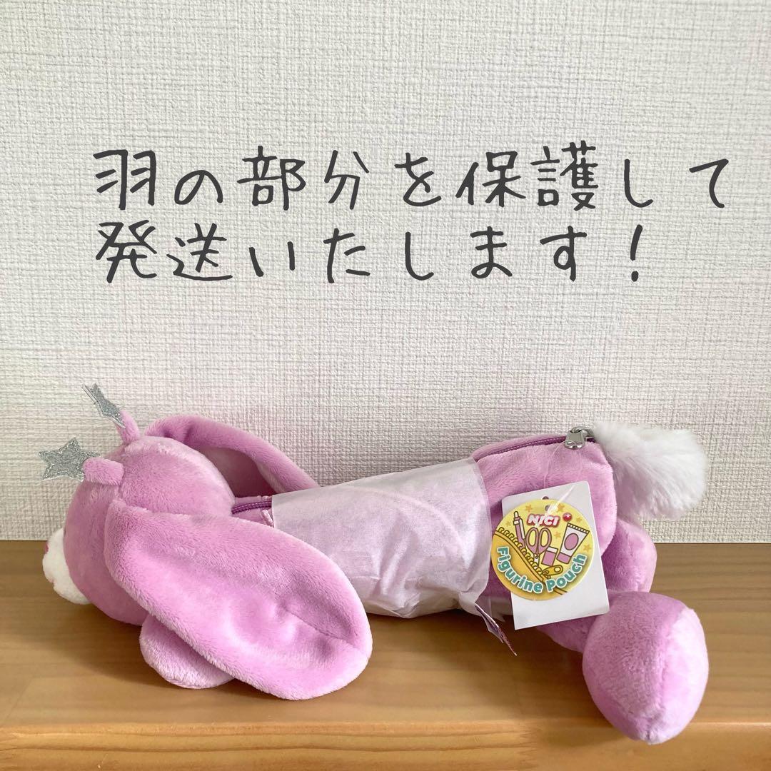 新品未使用】完売品 ニキ NICI タレミミウサギ ペンケース 筆箱 - メルカリ