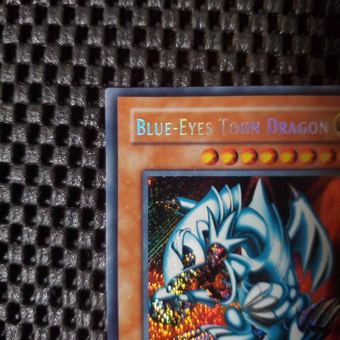 【旧アジア版1st】ブルーアイズ トゥーン ドラゴン【極美品級】