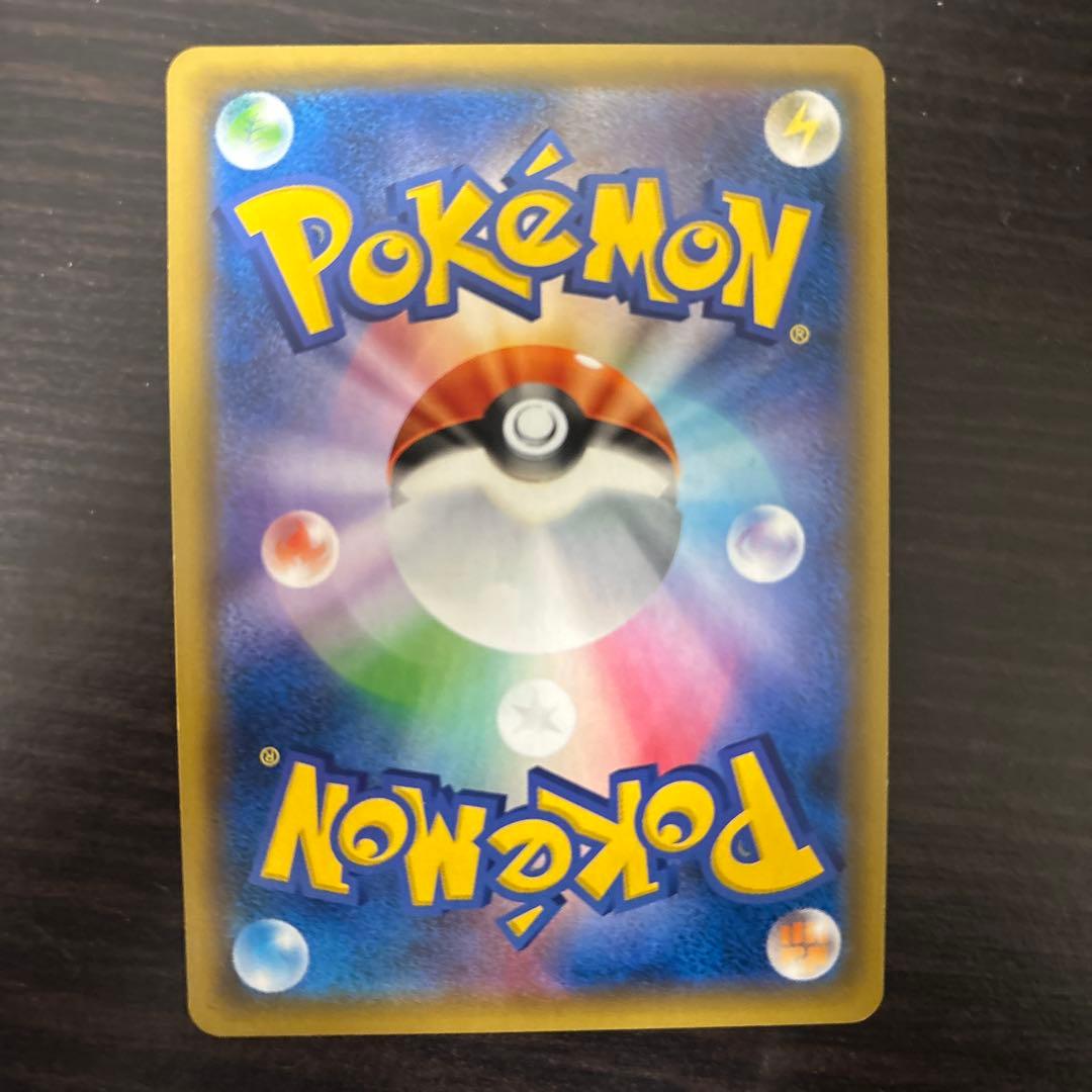 お茶会ごっこピカチュウ