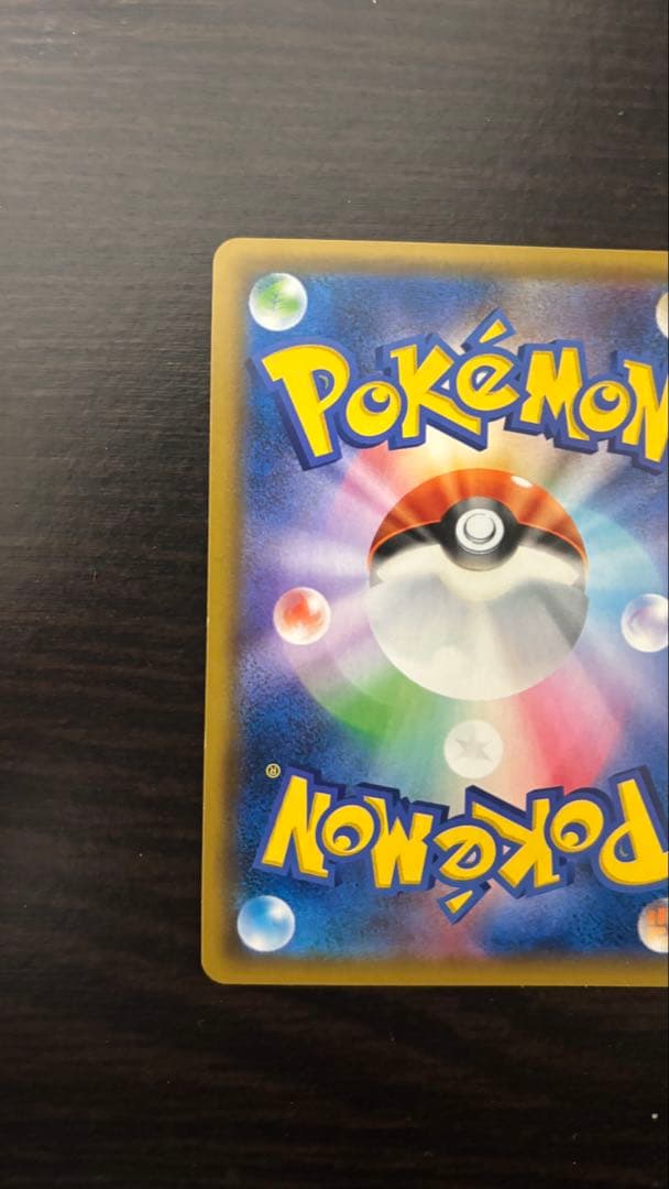 お茶会ごっこピカチュウ