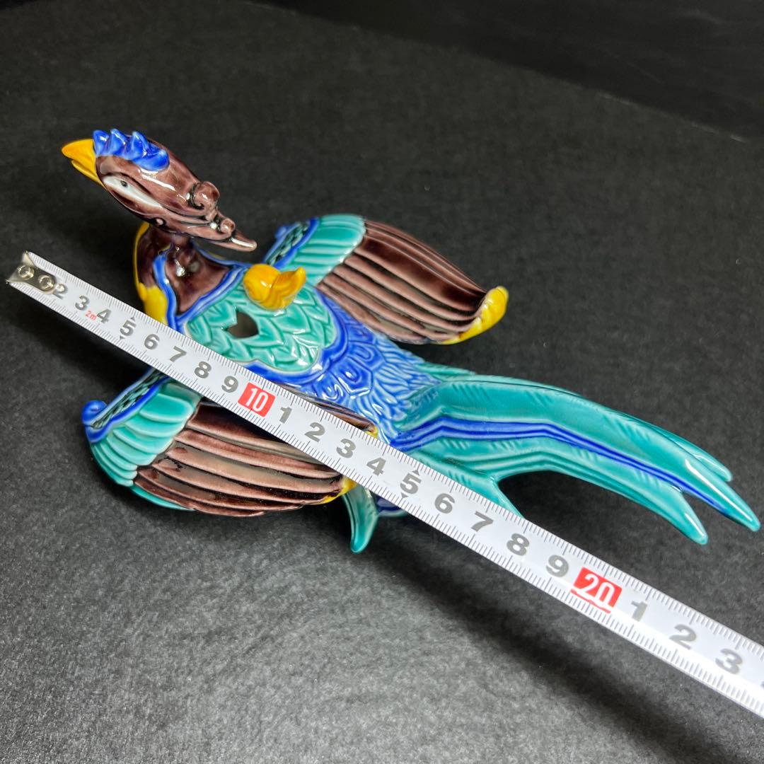 九谷弘之作 色釉瑞鳥香炉 共箱 横幅約21㎝ 東Y7-