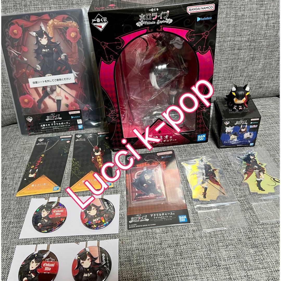 一番くじ ホロライブ ～Villain Style～ 大神ミオ フルコンプ - メルカリ