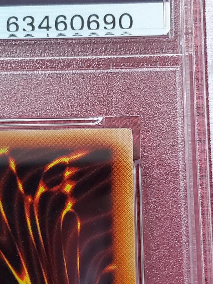 PSA10　ギルフォードザライトニング　G6-04　ウルトラレア　遊戯王　②