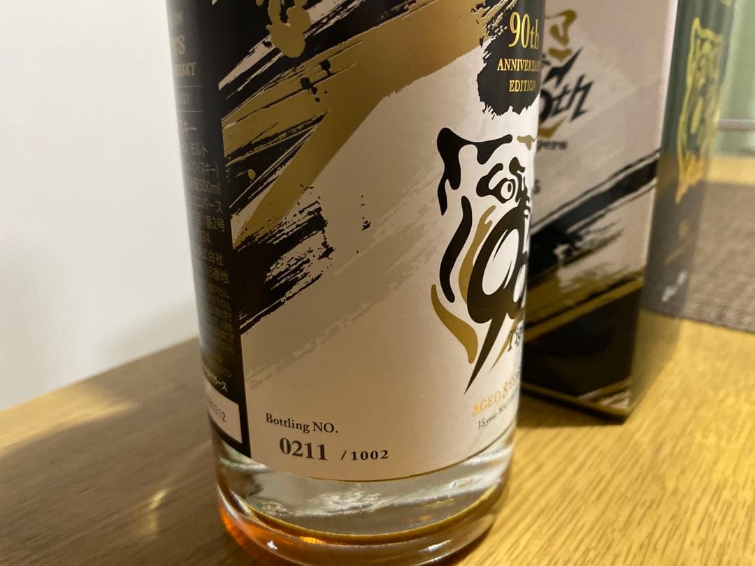 阪神タイガース ウイスキー 500ml 90周年記念 優勝おめでとうございます