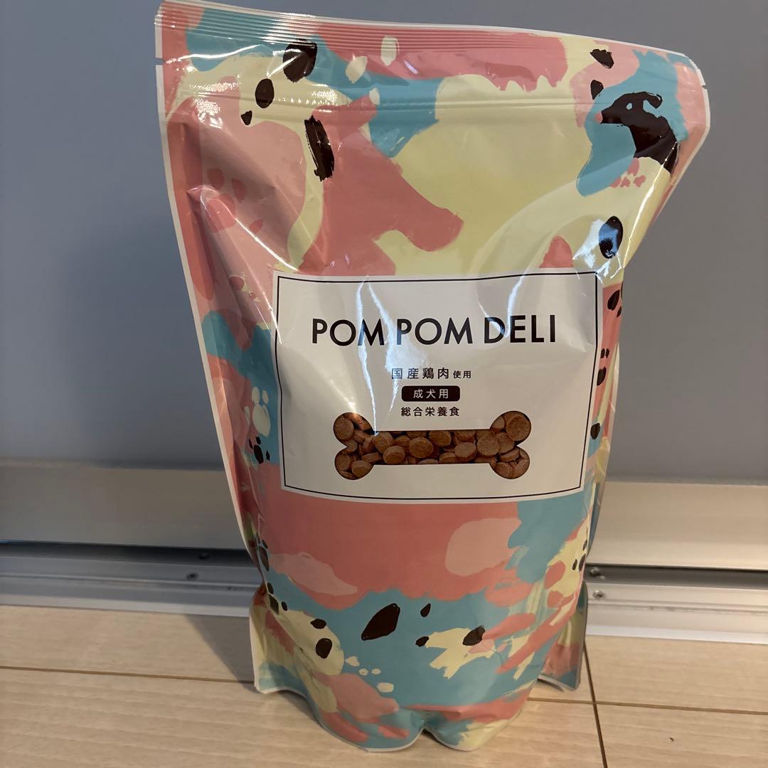 ポンポンデリ 成犬用 ドライフード 800g ×3袋 ポンポンデリ