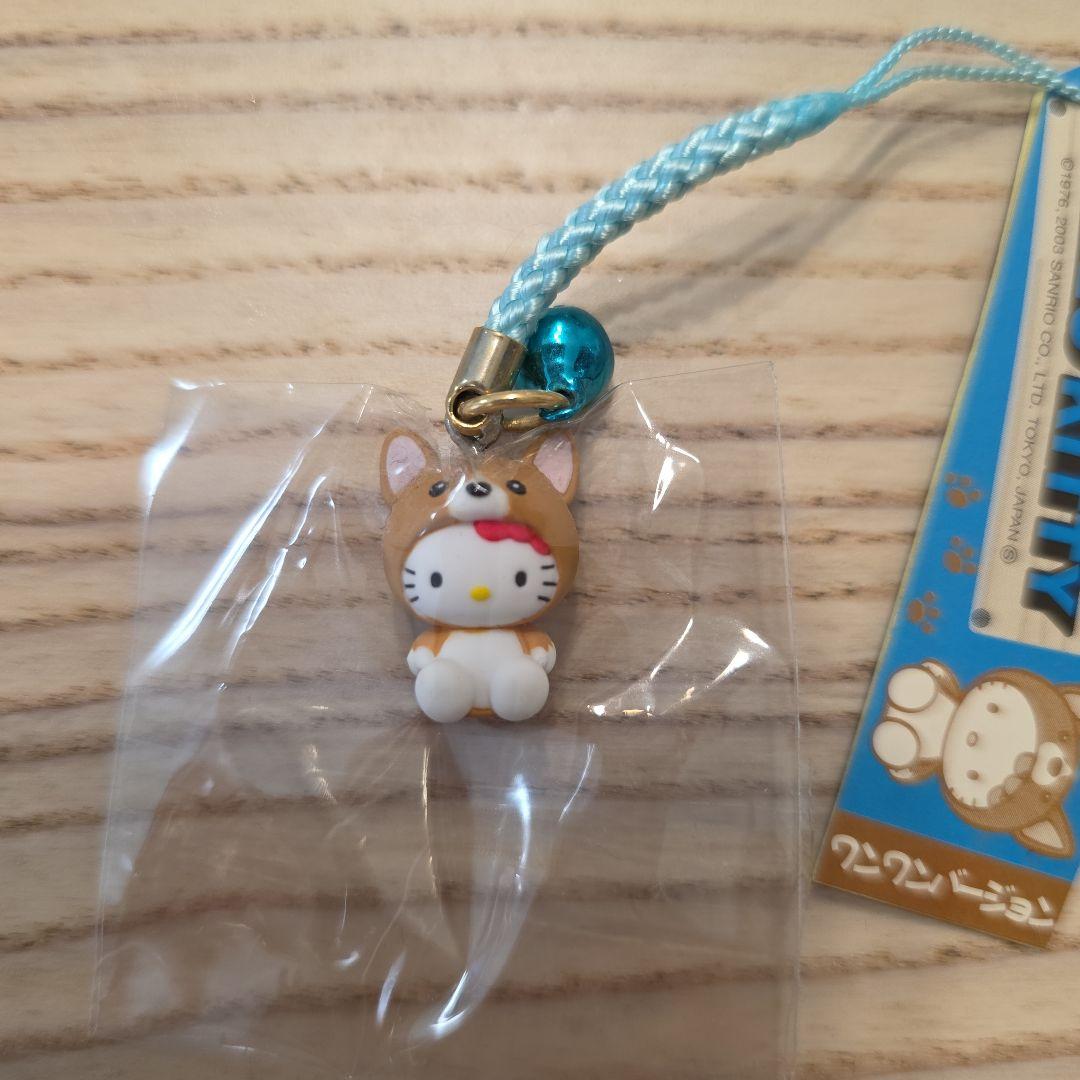 ハローキテイ ねつけ 犬シリーズ