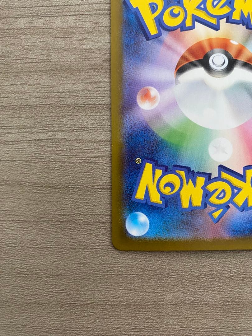 【写真多数掲載】リーリエのピッピex SARスタートデッキ100 ポケモンカード