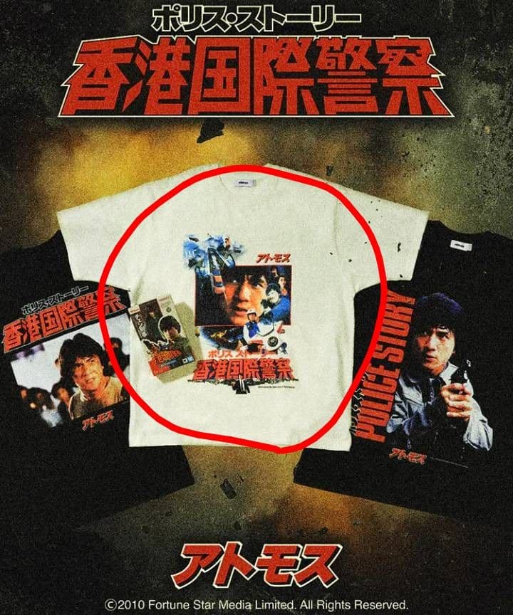 ジャッキー・チェン　フィギュア　Tシャツ