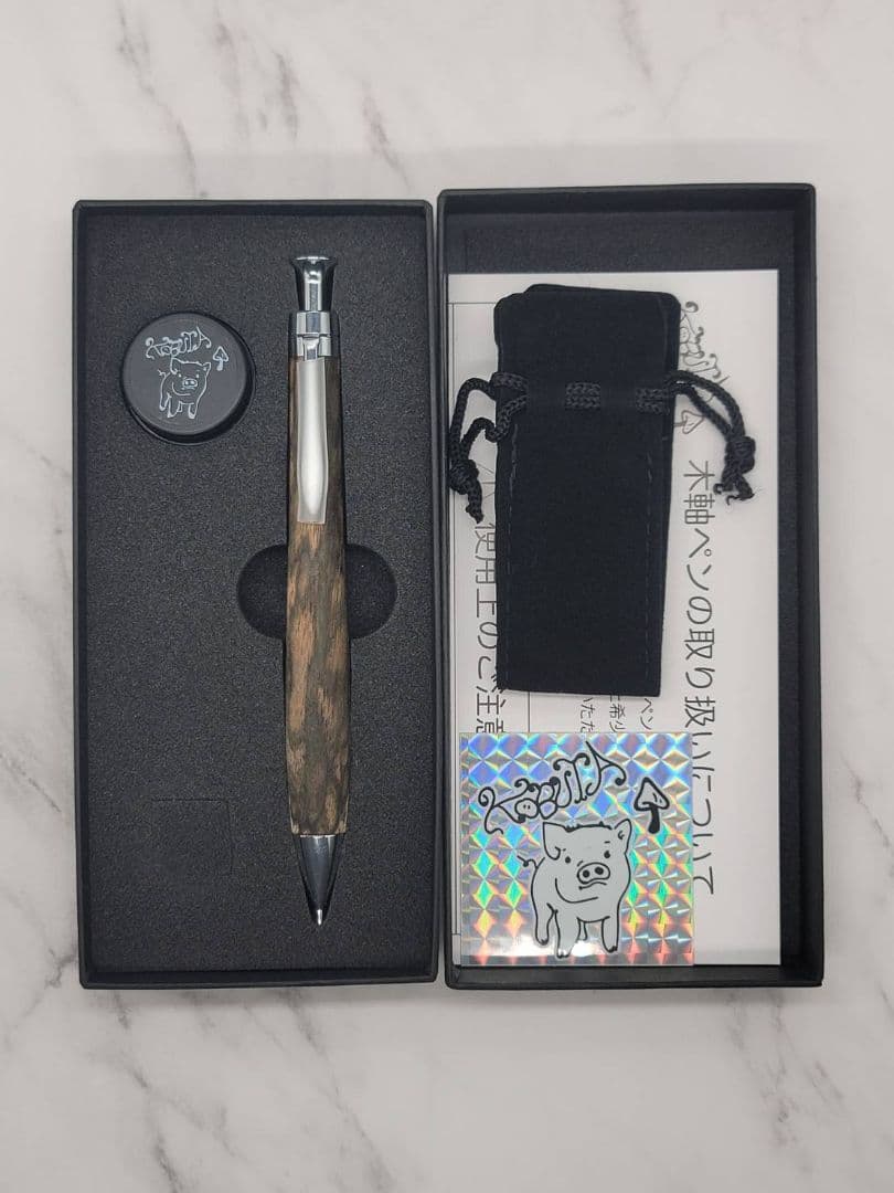 新品 こぶた工房 黒柿孔雀杢 極上 シャープペンシル0.5ミリ - メルカリ