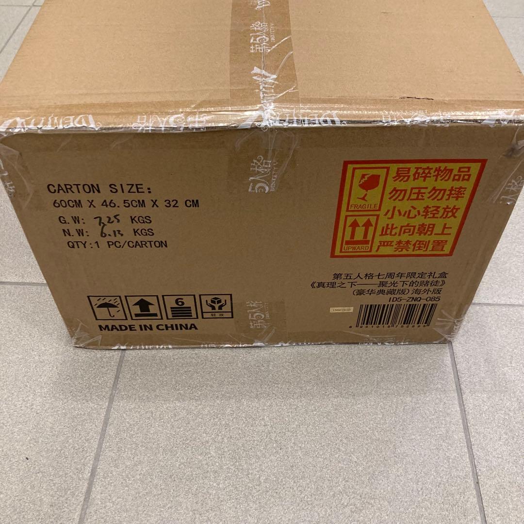 無*〇様 【未開封】Identity V 第五人格 7周年限定オフラインパック