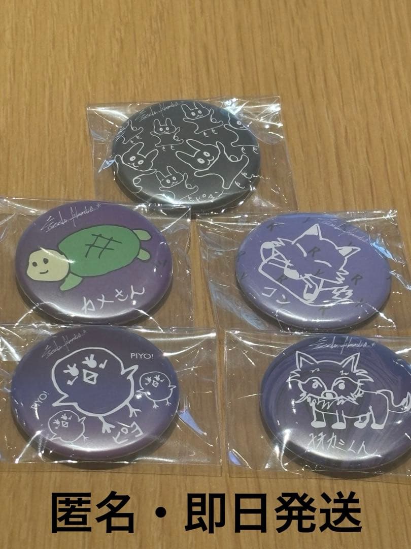 横浜流星 BIRTHDAY EVENT」にて有料FC会員限定の【会場限定ガチャ 横浜流星