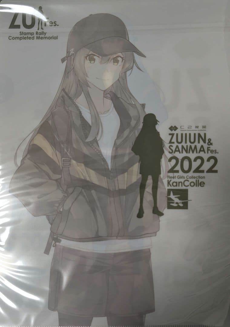 艦これ FSW 瑞フェス2022 公式限定 クリアファイル 瑞鶴 - メルカリ