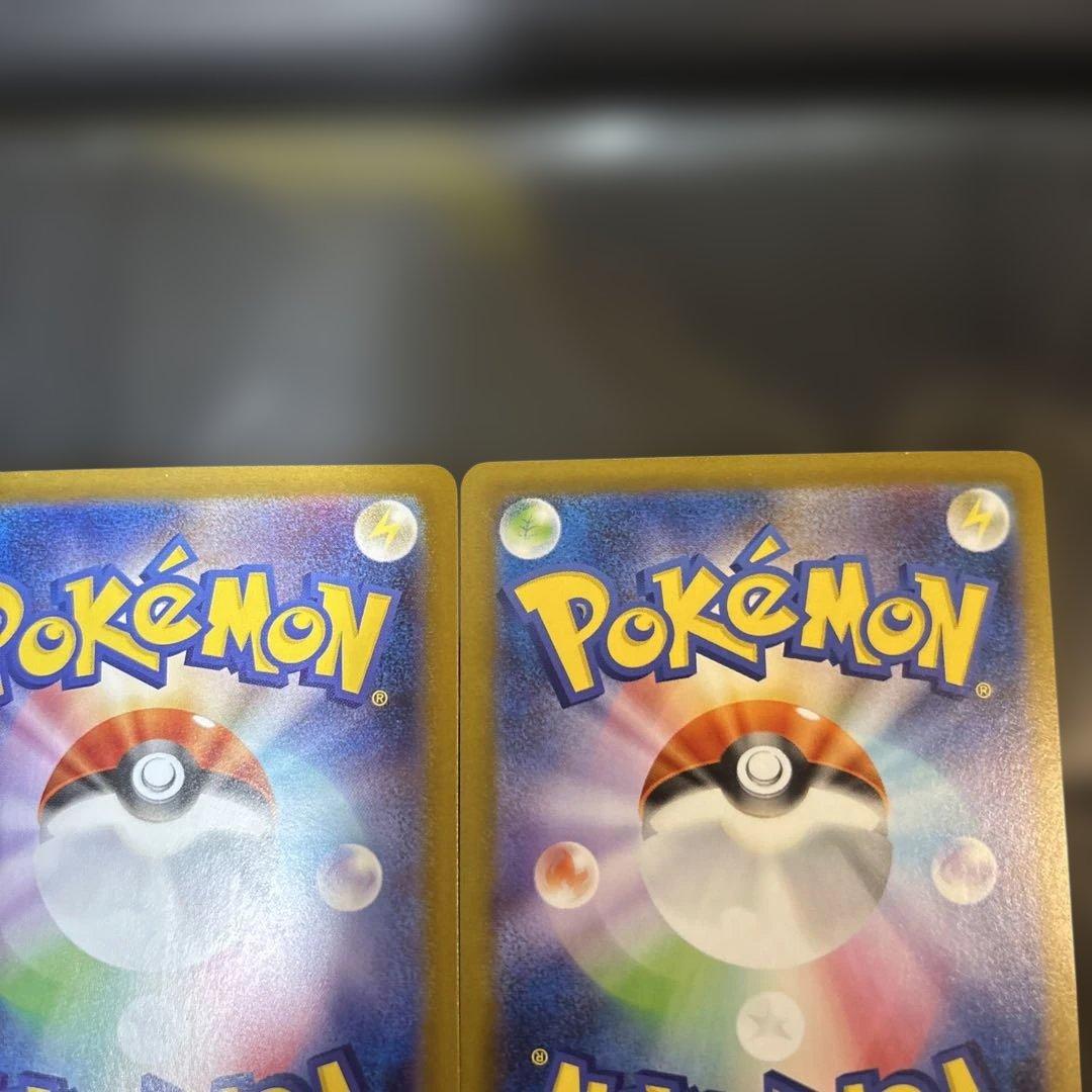 メガリザードンX ex SR {094/080} [M2] 4枚セット