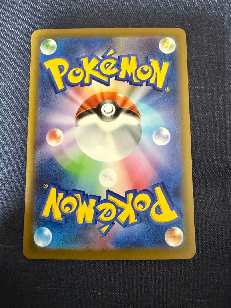 メガカイリューex HP370 トレーディングカード