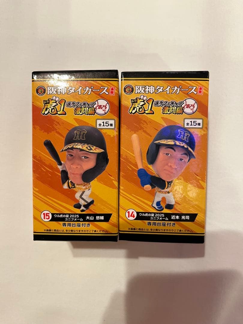 阪神タイガース 虎1選手フィギュア 激闘編 2体セット③ - メルカリ