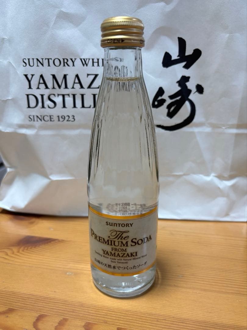 山崎蒸溜所限定ウイスキー 梅酒 グラス 炭酸水 セット