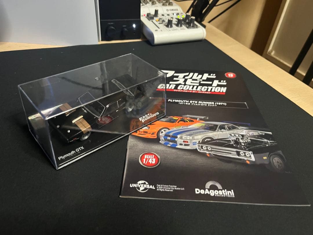 ディアゴスティーニ ワイルドスピード1〜17（値下げ可能）