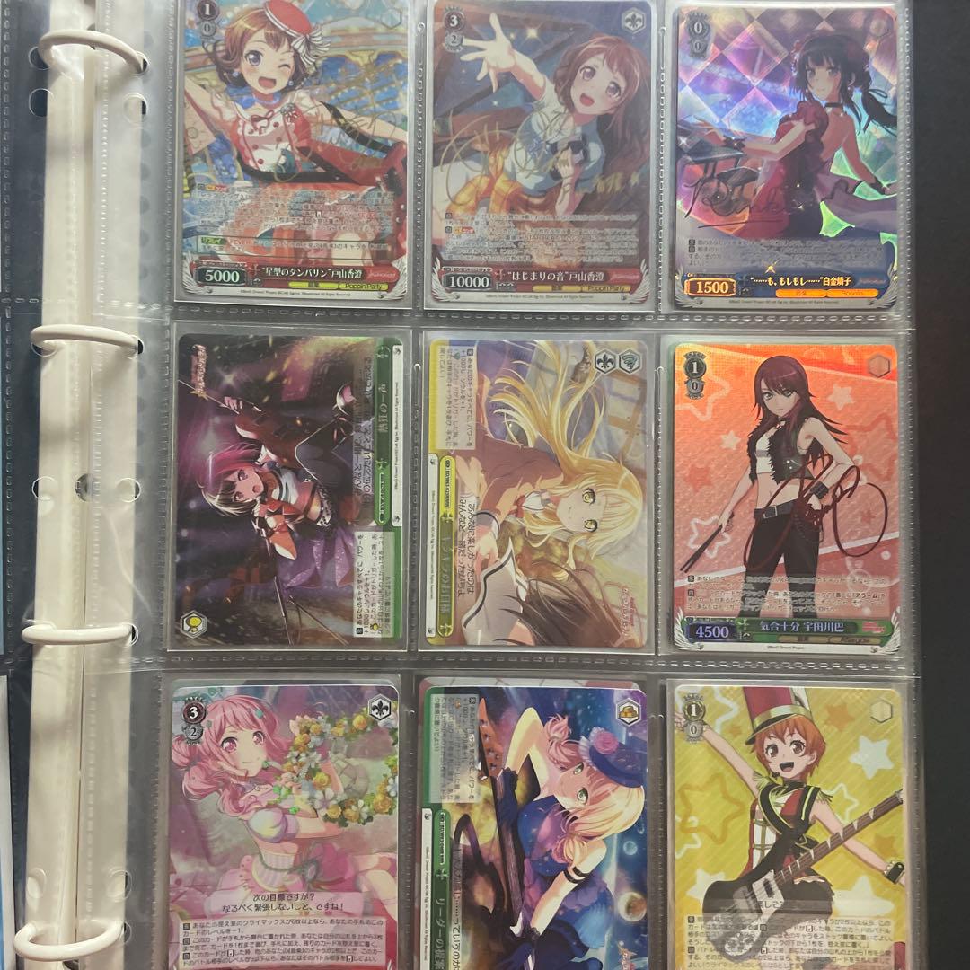 内*也様 ヴァイスシュバルツ 引退品