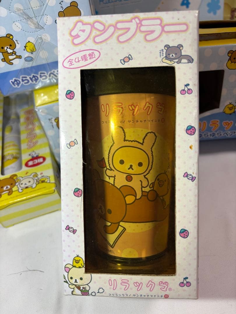 リラックマ　まとめ売り　23個セット