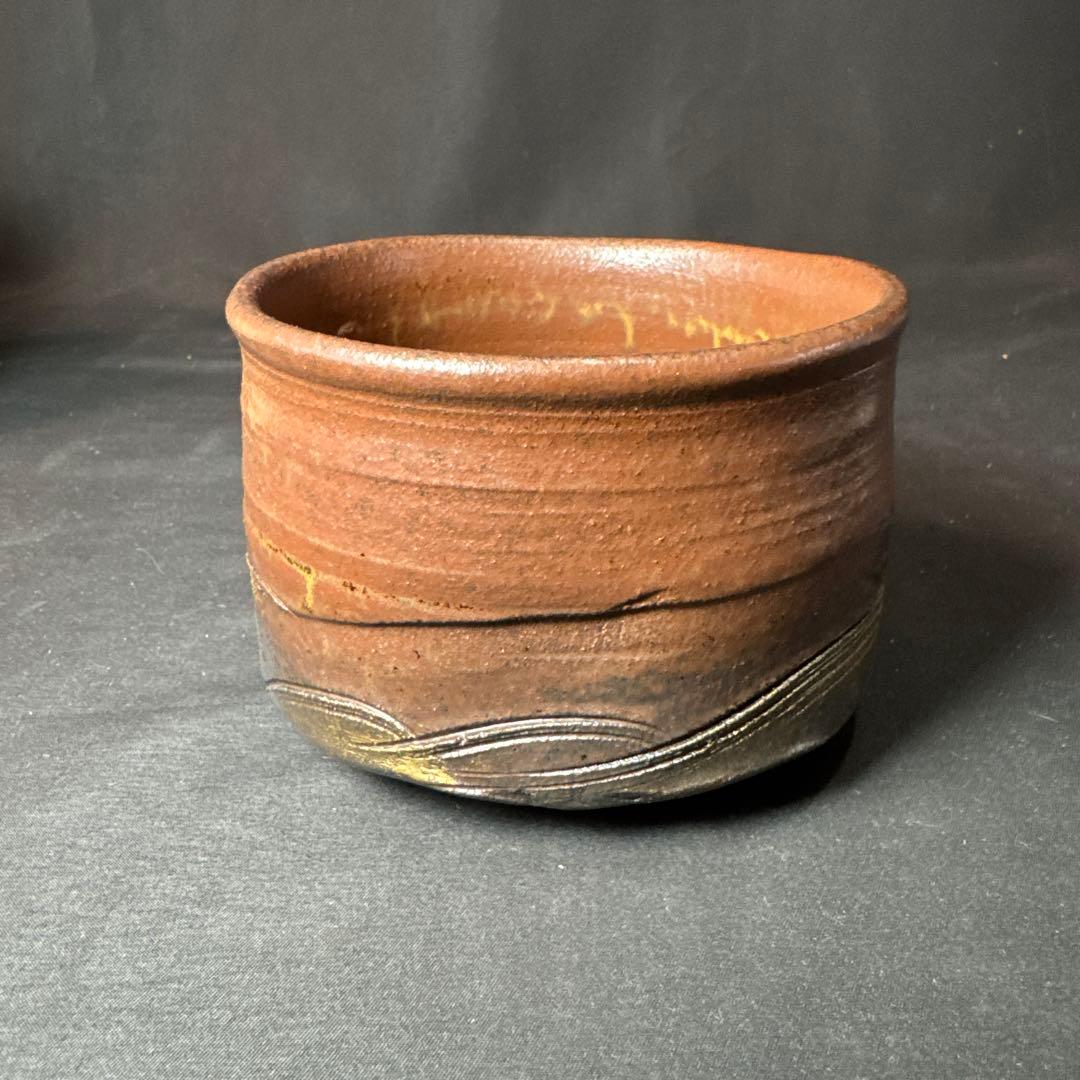 G14 送料無料 茶碗 抹茶碗 木箱 在銘 茶道具 茶室 京焼窯元 橋