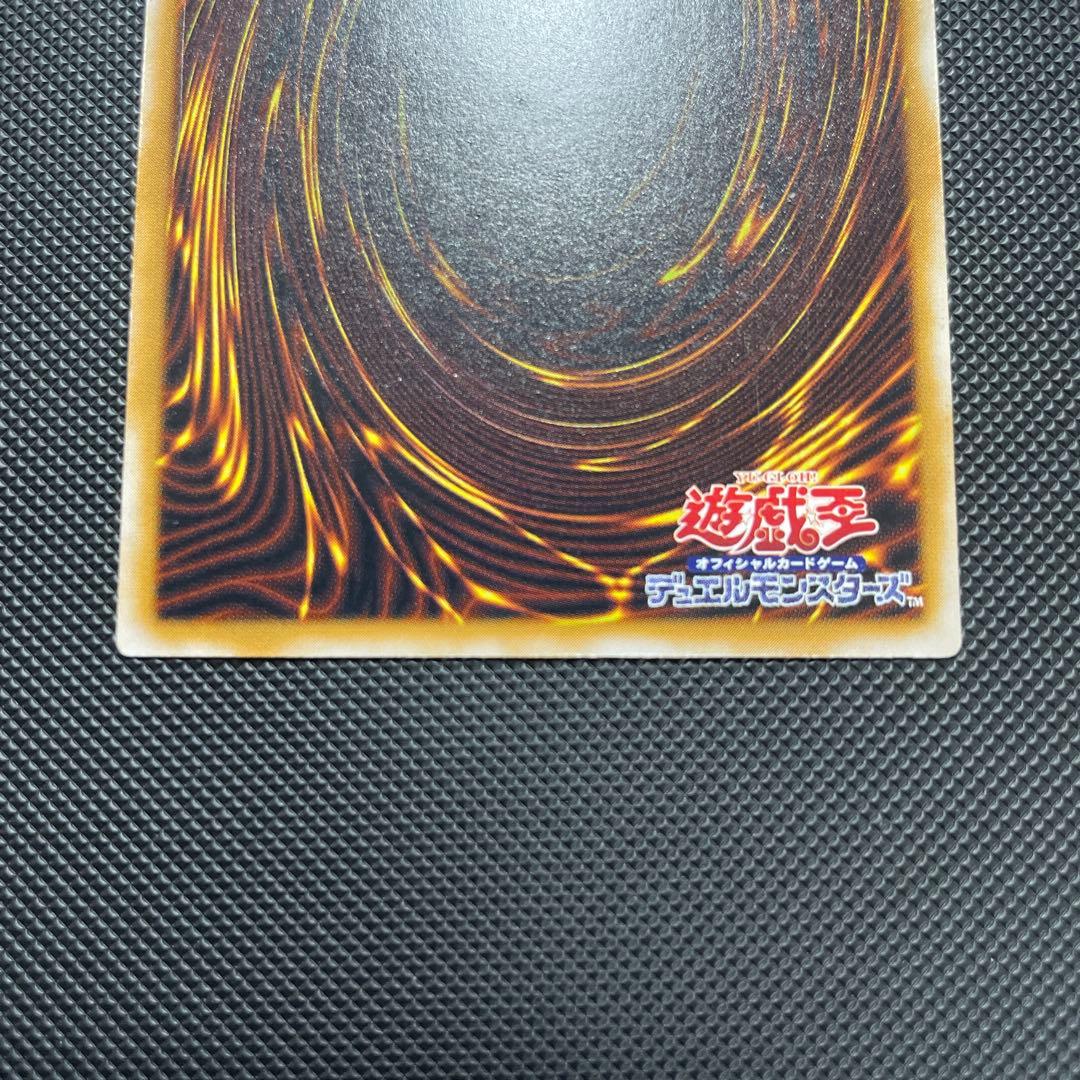 遊戯王　仮面魔獣マスクド・ヘルレイザー　レリーフ