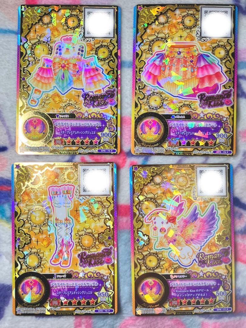 オンライン ショッピング 通販ゲーム・おもちゃ・グッズ - アイカツ